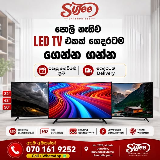 LED TV — No Instalments Needed